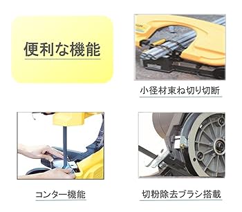Amazon | REX バンドソー マンティス180WS(チェーンバイス